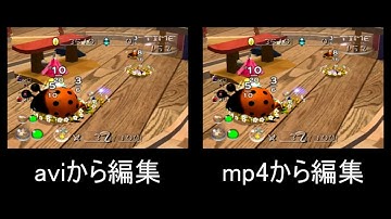 GV-USB2で録ったゲームの動画をaviとmp4から編集した場合の比較
