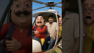 Motu Ne Helicopter Udaa Diya 🚁🤣#shorts #cartoon #comedy #funny #video