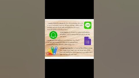 Line notify+Google form ระบบการยืม-คืนหนังสือจากห้องสมุด