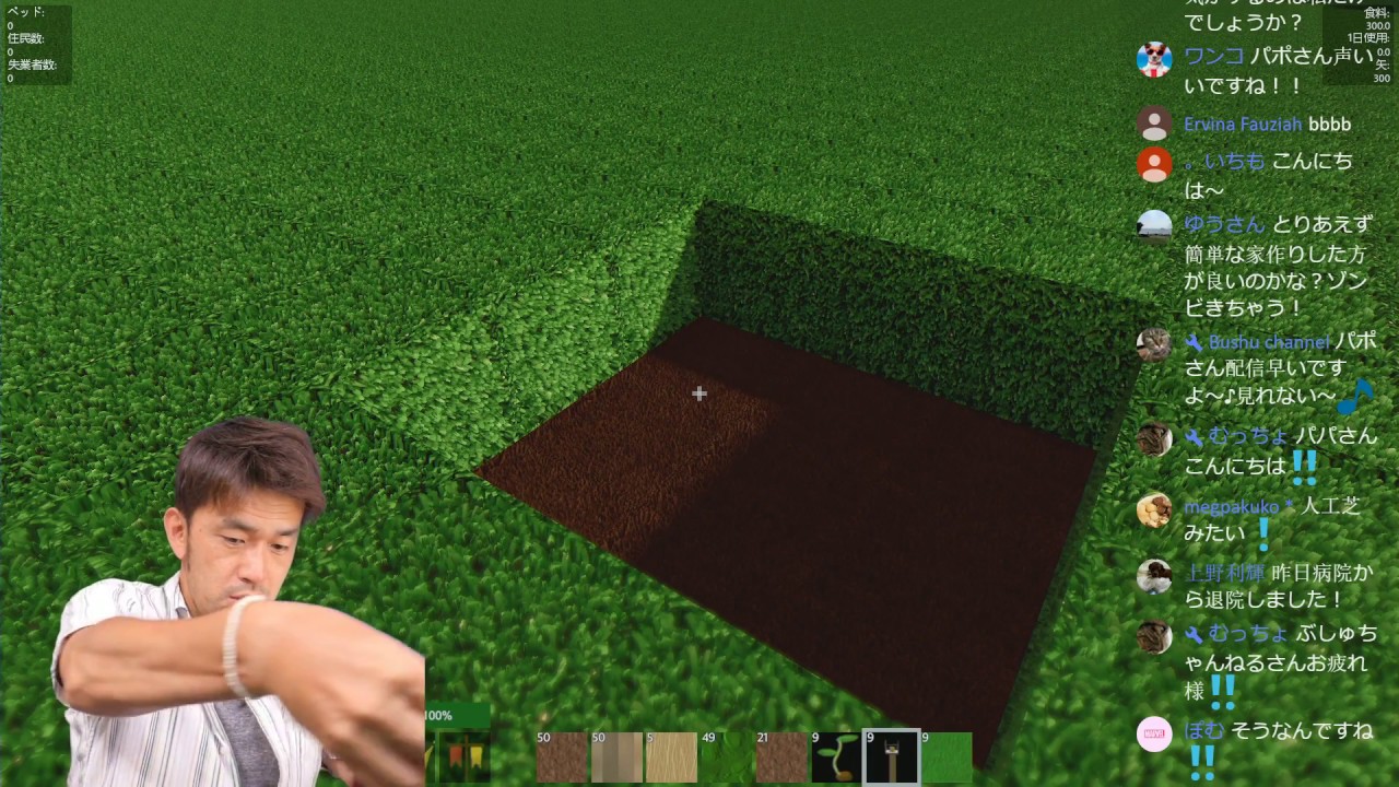 Colony Survival コロニーサバイバル初回 パポ オッサン Liveプレイ Youtube