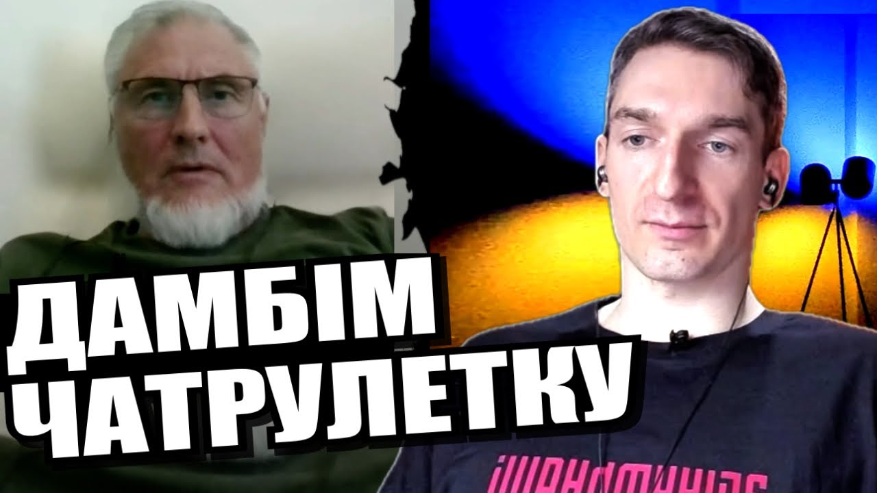Ієрей Аркадій хапанув правди. Дружина не витримала. ЧАТРУЛЕТКА з росіянами