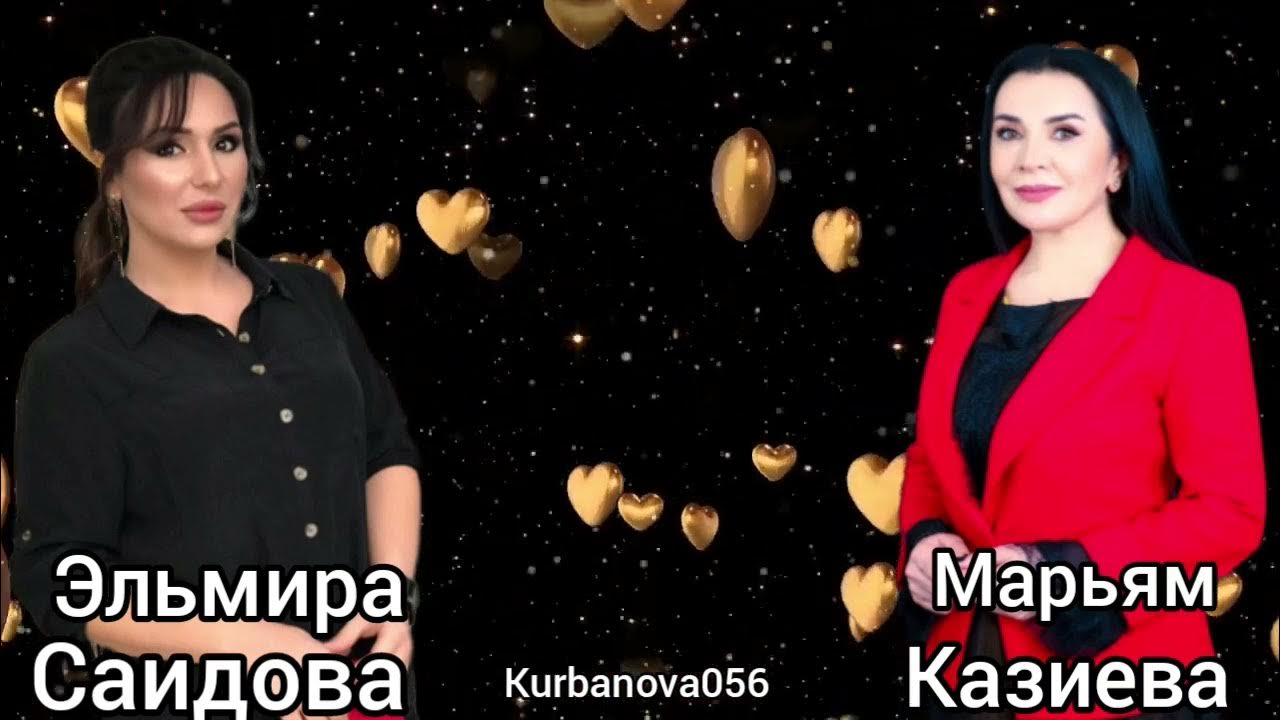 Песни эльмиры саидовой. Песни эльмиры саидовой. Песни эльмиры саидовой. Песни эльмиры саидовой. Песни эльмиры саидовой.