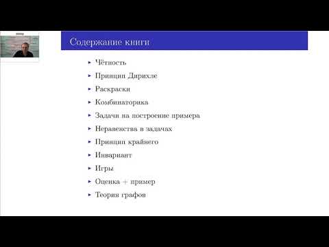 Подготовка к олимпиадам по математике в 6 -11 классах