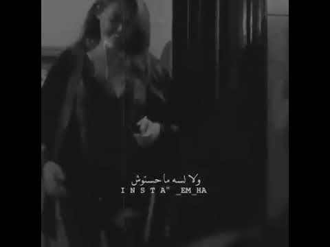 عرفت معنى الحب
