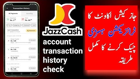 JazzCash Transaction History Check | JazzCash Full Transaction Details Kaise Dekhein | Latest Method