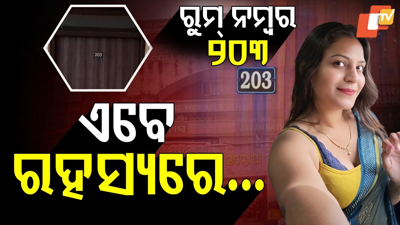 Special Story: Puri Police Probe YouTuber Jyoti Malhotra's Visit Amid Espionage Allegations