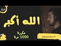 Ш Щ Щ Щ ШЈЩѓШЁШ Щ ЩѓШ Ш Ш 1000 Щ Ш Ш рџ Ш Щ Щ Щ ШЈЩѓШЁШ Щ ЩѓШ Ш Ш 1000 Щ Ш Ш рџ