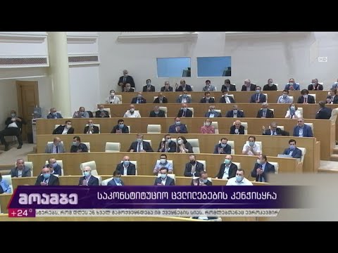 საკონსტიტუციო ცვლილებების კენჭისყრა