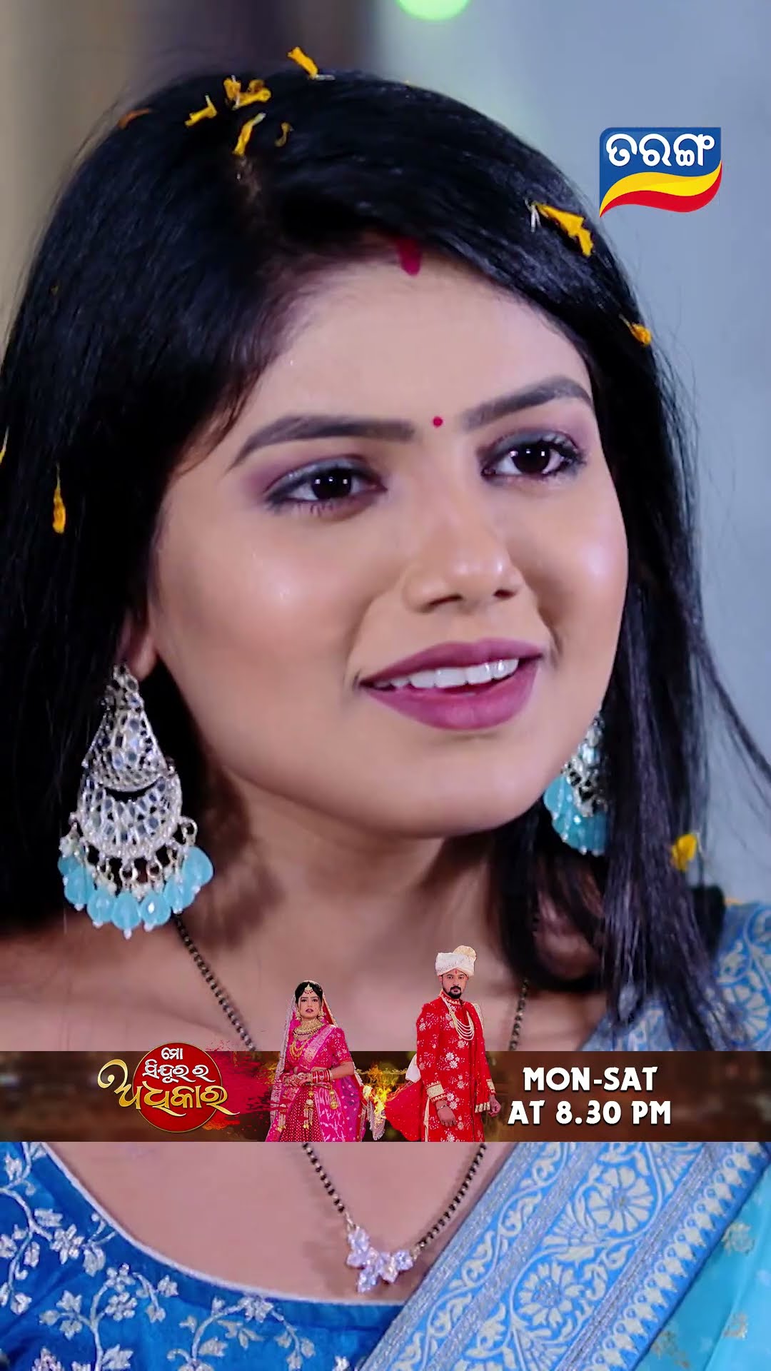 Mo Sindurara Adhikara | Shorts | MSRA @ 8.30 PM | Odia Serial–Tarang TV