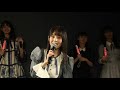 STU48 200318 Solo Karaoke Live Day 1 (NicoNico) STU48個人卡拉OK會 新谷野々花