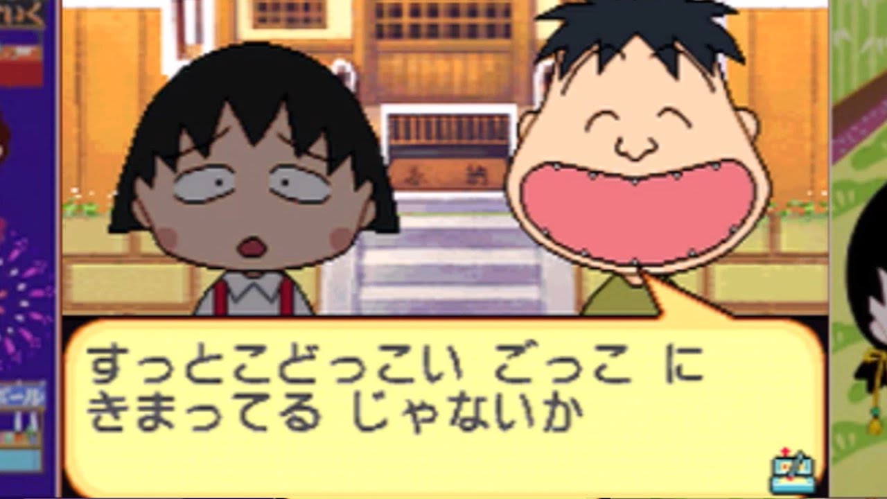 第66話】すっとこどっこいの仲間たち のまき - YouTube