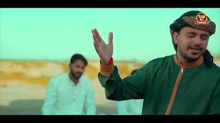 Mera Mola Haider Haider TikTok Viral AliHaqAli Rao Arsal  Rao Brothers  Full Manqabat 2022