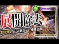 5/5展開して除去!ドラゴン新ゴールド「パワーフォージ」が公開!【シャドウバース】【新カード】