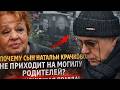 ПОЧЕМУ СЫН НАТАЛЬИ КРАЧКОВСКОЙ УЖЕ 10 ЛЕТ НЕ ПРИХОДИТ НА МОГИЛУ РОДИТЕЛЕЙ? ШОКИРУЮЩАЯ ПРАВДА