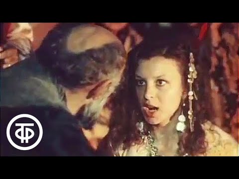 С.Рахманинов. Опера "Алеко" по поэме А.С.Пушкина "Цыганы" (1986)