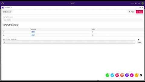 Airtable Scripting Block dynamic form example