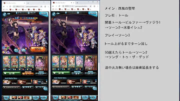 تحميل アスタロト 麻痺 تحميل アスタロト 麻痺