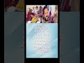 Rajjab Butt Ka Beta 1 Month Ka Ho Gaya 💙 | Rajjab Ka Dard Bhara Message UK Se😢#RajjabButt #rajabfans