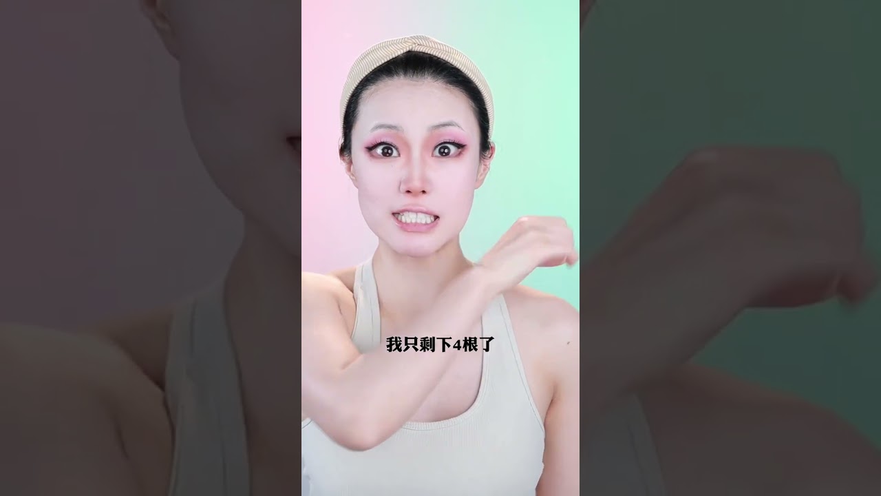芭比之公主學院 ，最有存在感女配來咯 #芭比公主 #仿妆 #原创 #makeup #cosplay #shorts