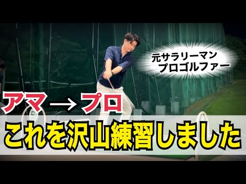 MY PARTNER VHS 松井功のシンプルゴルフ MY PARTNER VHS 松井功