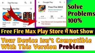 How to Free Fire Max Play Store Main Not Showing |Free Fire Max Version Problem in 1GB Ram & 2GB Ram
