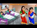 Kutti kallan marumakalum ammaayiyammayum  malayalam stories  bedtime story  malayalam moral story