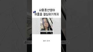 매일 새벽 5시반 출근하던 사회초년생이 내린 선택.