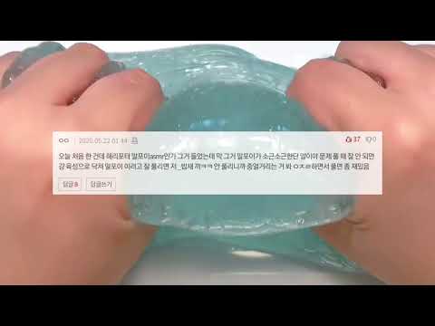 공부썰 네이트판 썰 시리즈 액괴 소시액 소규모 시리즈 액괴 액괴 시리즈 시액 대시액 썰 뽀까님 무영공