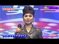 가수 손연화 사랑이비를맞아요 배금성 곡 봄꽃축제한마당특집 라이브빅쇼 김포나래방송센터 사 전국트로트가수예술인협회 공연문의010 5681 5225 2025 5 11 가수 손연화 사랑이비를맞아요 배금성 곡 봄꽃축제한마당특집 라이브빅쇼 김포나래방송센터 사 전국트로트가수예술인협회 공연문의010 5681 5225 2025 5 11
