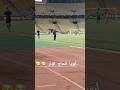 ابويا كولر عامل قلق الاهلي الأهلي فوق الجميع الأهلي  يلا يا اهلي الاهلي