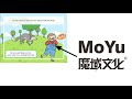 Dear MoYu...