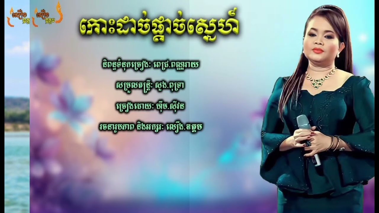 Stabil kompilyatsiyadagi jinsiy aloqa