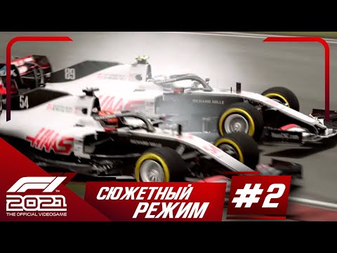 Wideo: Codemasters Przedłuża Umowę Z F1 Do 2025 Roku