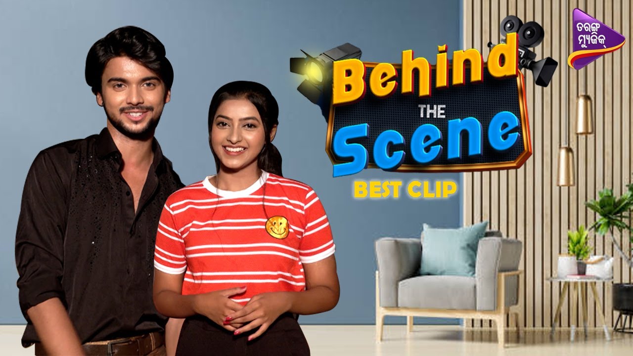 ସବୁ ଆକ୍ଟର ମାନେ ମିଶିକି ବହୁତ ଏଞ୍ଜୟ କରୁଛୁ ❤️| Behind The Scene | Atuta Bandhan