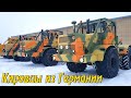 К-700А и К-701 с КОНСЕРВАЦИИ из Германии ГДР Тракторы Кировец с Экспорта