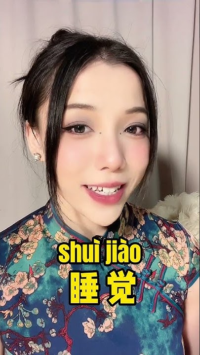 How To Say Sleep In Chinese Chinese For Beginners Daily Chinese asl-sign-for-sleep-teach-your-baby-sign-language-youtube