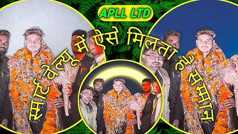 Smart value recognition program 2022 | smart value award & reward | smart value recognition program