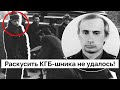 🔥КИСЕЛЕВ: Темное прошлое Путина скрыли от кремлевских кураторов - Итоги с Евгением Киселевым