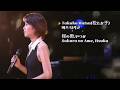 🌸 Takako Matsu(松たか子) 마츠 다카코 - 桜の雨、いつか 🌸 Sakura no Ame, Itsuka