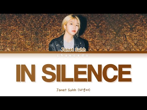 Janet Suhh In Silence Lyrics (자넷서 In Silence 가사) | It's Okay Not To Be Okay 사이코지만 괜찮아 OST
