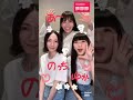 Perfume 2021/05/25のインスタライブ告知