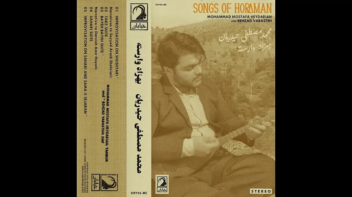 Mohammad Mostafa Heydarian - Tarz Suite
