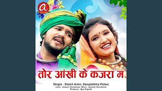 Tor Aankhi Ke Kajara Ma