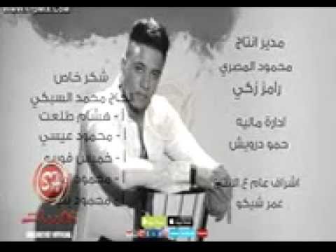 احمد حسين الدمعه صعبه