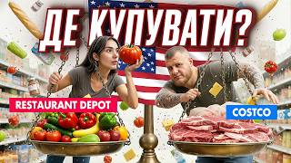 картинка: ДЕ КУПУВАТИ ПРОДУКТИ В США? 🍔 РЕАЛЬНІ ЦІНИ, МАГАЗИНИ Й ЛАЙФХАКИ