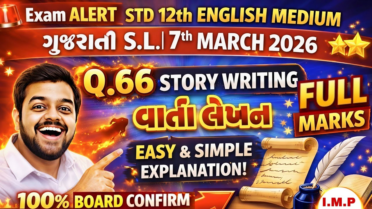 Class_12 Gujarati SL Most Imp Story Writing with Clear Explanation LIVE 🔴 | વાર્તા લેખન Q-66 MIMP 🔥