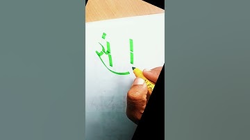 Writing names in Devnagari Calligraphy | #calligraphy #handwriting #devnagari #viral #shorts #short
