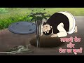 लालची सेठ | LAALCHIEE SETH AUR TEEL KA KUAN| Moral Hindi Stories | Hindi Kahani | Funny Video
