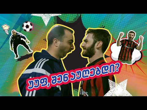 ნახე, რამდენი პენალტი გაუტანა ფოფხამ \"ჰაეროვან\" ნოდარ სიმსივეს?