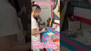 本日4th EP「可愛女子」フラゲ日✨タワーレコード渋谷店へ訪問！#水曜日のカンパネラ #サマータイムゴースト#wednesdaycampanella #shortsvideo #shorts